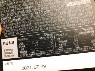 한국맥널티 아이브루 방탄커피 — 5점을 준 리뷰어가 2019년 9월 올린 사용 사진