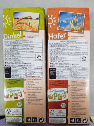 나투미 귀리 바닐라맛 1리터+ 나투미 스펠트밀 1리터 — 2점을 준 리뷰어가 2019년 5월 올린 사용 사진