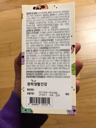 JuHeeKim님이 올린 리뷰 사진 2