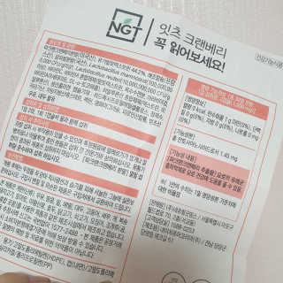 네츄럴굿띵스 잇츠 크랜베리 1병 30일분 — 5점을 준 리뷰어가 2019년 10월 올린 사용 사진