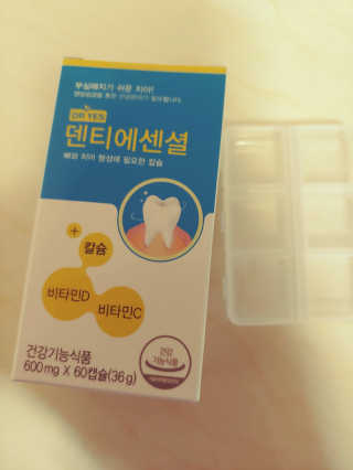 charming_skin님이 올린 리뷰 사진 1