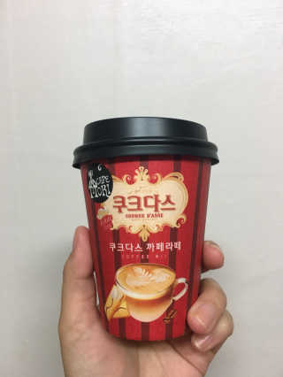 (주)쟈뎅 쟈뎅 까페모리 쿠크다스 까페라떼 — 4점을 준 리뷰어가 2017년 11월 올린 사용 사진