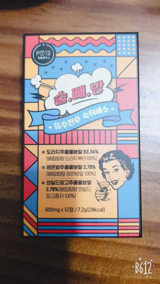 졍e.님이 올린 리뷰 사진 1