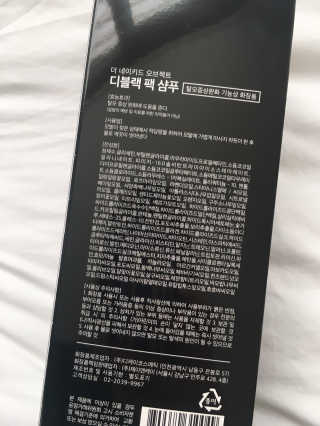the naked object [탈모볼륨샴푸] 디블랙 팩 샴푸 — 5점을 준 리뷰어가 2020년 2월 올린 사용 사진