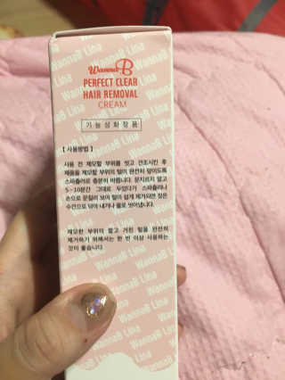 에버앤에버 워너비 퍼펙트 클리어 헤어 리무벌크림 다리+바디용 — 2점을 준 리뷰어가 2018년 8월 올린 사용 사진