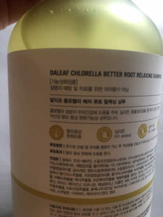달리프 클로렐라 베러 루트 릴렉싱 샴푸 500ml — 4.5점을 준 리뷰어가 2019년 12월 올린 사용 사진