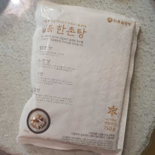 horim님이 올린 리뷰 사진 3