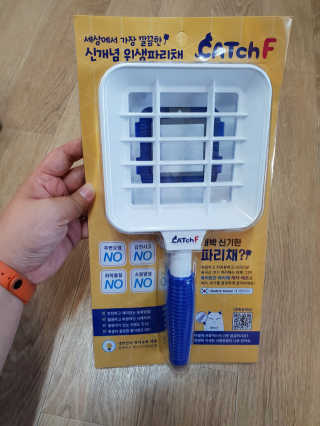 에이블루 신개념 위생 파리채 캐치에프 — 5점을 준 리뷰어가 2018년 6월 올린 사용 사진