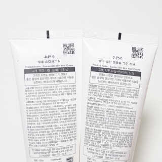 (주)에네스티 에네스티 수안수 실크스킨 풋크림 1+1 — 4점을 준 리뷰어가 2019년 10월 올린 사용 사진