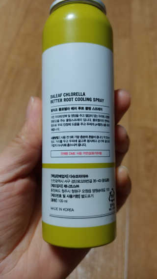 달리프 클로렐라 베러 루트 쿨링 스프레이 100ml — 3점을 준 리뷰어가 2019년 5월 올린 사용 사진