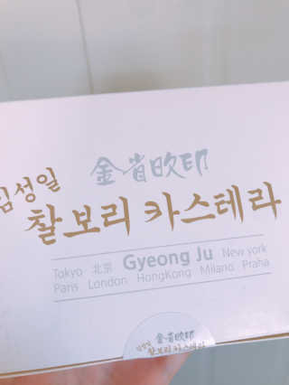 수민예준님이 올린 리뷰 사진 1