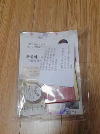 최윤하스텔라 최윤하 만물상 올인원 만능크림 — 2.5점을 준 리뷰어가 2019년 4월 올린 사용 사진