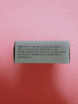 hosusu님이 올린 리뷰 사진 3