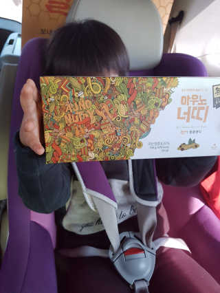 유리님이 올린 리뷰 사진 1