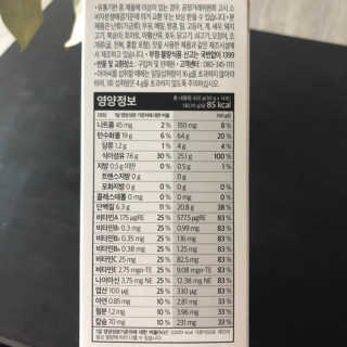 [이롬] 슬림톡 다이어트（오트or깔라만시 랜덤1종） — 5점을 준 리뷰어가 2019년 5월 올린 사용 사진