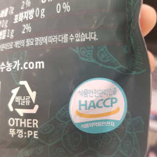 장수농가 남태평양 사모아 노니 원액 1L or 200mlx10팩 중 택 1 — 4.33점을 준 리뷰어가 2019년 1월 올린 사용 사진