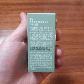 어찌사나님이 올린 리뷰 사진 4