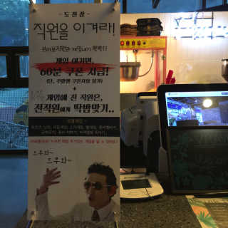훈님이 올린 리뷰 사진 2