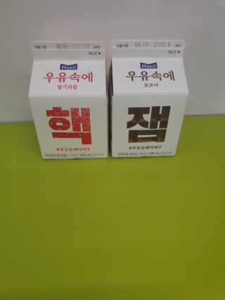 [매일유업] 우유속에 어쩌구_7개 모바일쿠폰 — 5점을 준 리뷰어가 2019년 6월 올린 사용 사진