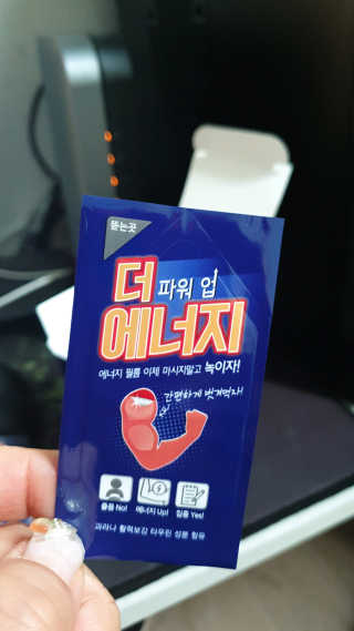 몽실c님이 올린 리뷰 사진 1