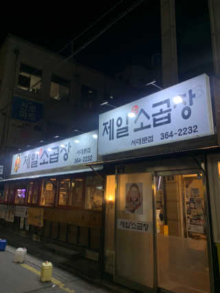 라미님이 올린 리뷰 사진 3