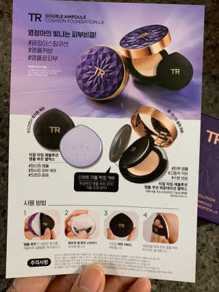 TR타임레볼루션 [TR] 더블 앰플 쿠션 파운데이션 LX — 5점을 준 리뷰어가 2019년 12월 올린 사용 사진