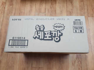 gimmi1220님이 올린 리뷰 사진 1