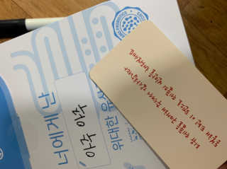 지야님이 올린 리뷰 사진 3