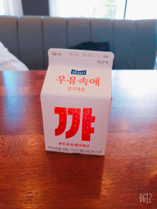 [매일유업] 우유속에 어쩌구_3개 세트 모바일 쿠폰 — 5점을 준 리뷰어가 2019년 10월 올린 사용 사진