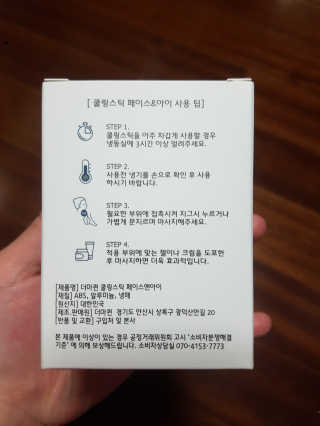 함박눈님이 올린 리뷰 사진 4