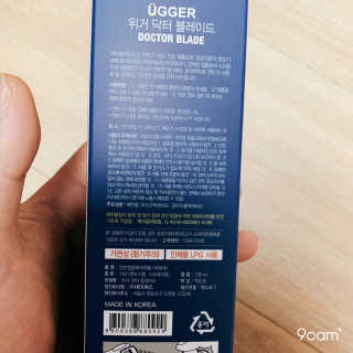 위거 닥터 블레이드 — 4.5점을 준 리뷰어가 2019년 4월 올린 사용 사진