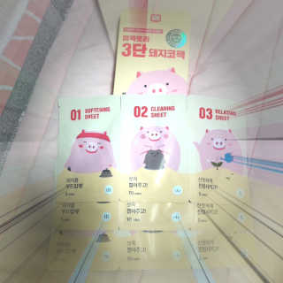미팩토리 3단 돼지코팩 3매입 X 2EA — 5점을 준 리뷰어가 2019년 5월 올린 사용 사진