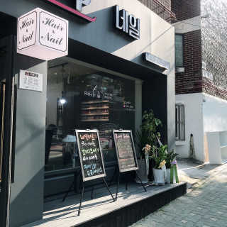 [라비르살롱] 기본케어 + 젤네일 — 5점을 준 리뷰어가 2019년 6월 올린 사용 사진