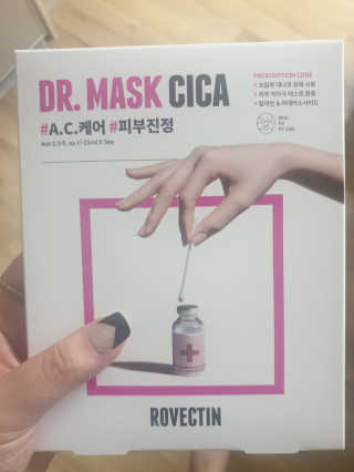 로벡틴 닥터 마스크 시카 — 5점을 준 리뷰어가 2019년 12월 올린 사용 사진