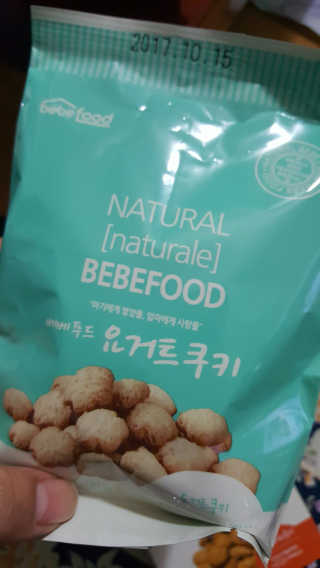 백만송이님이 올린 리뷰 사진 1
