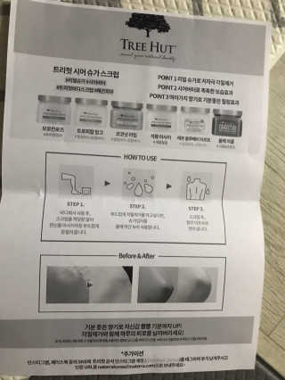 모모맘님이 올린 리뷰 사진 3