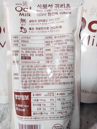 나리님님이 올린 리뷰 사진 2