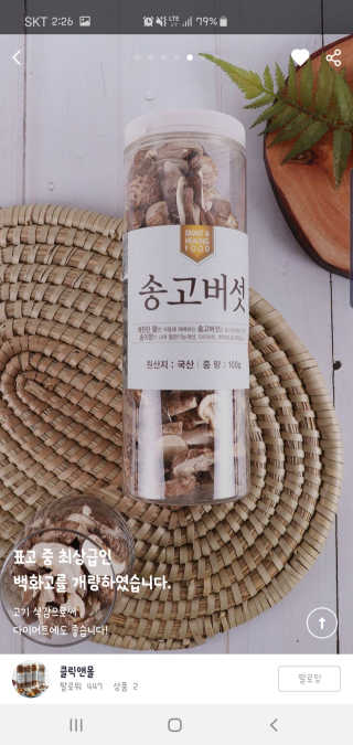 쩡님이 올린 리뷰 사진 4