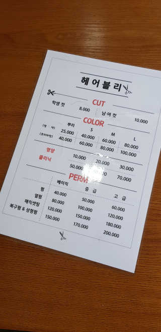 대박이님이 올린 리뷰 사진 4