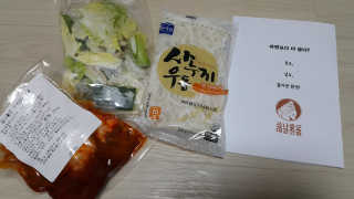 꼬냥꼬냥님이 올린 리뷰 사진 2
