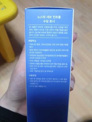 정아김님이 올린 리뷰 사진 2