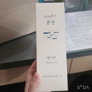천연육수 순간 — 5점을 준 리뷰어가 2020년 2월 올린 사용 사진