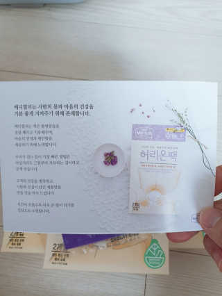 jjiyumam83님이 올린 리뷰 사진 3