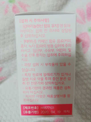 나리님님이 올린 리뷰 사진 3