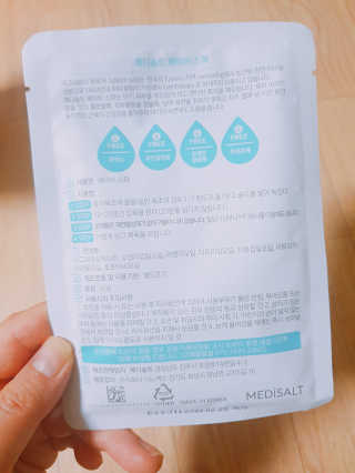 메디솔트 베이비스파 메디솔트 베이비 스파 — 5점을 준 리뷰어가 2019년 4월 올린 사용 사진
