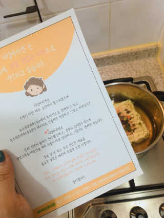 라면 그대로가 제일 맛있는 더엄마라면 — 5점을 준 리뷰어가 2019년 9월 올린 사용 사진