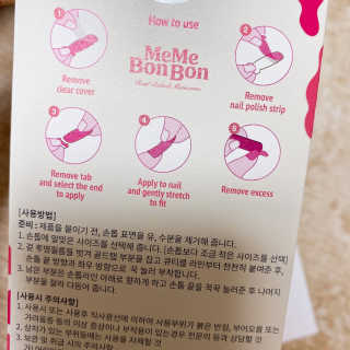 미미봉봉 X 카카오메이커스 네일 스티커와 퀵탑코트 — 3점을 준 리뷰어가 2020년 3월 올린 사용 사진