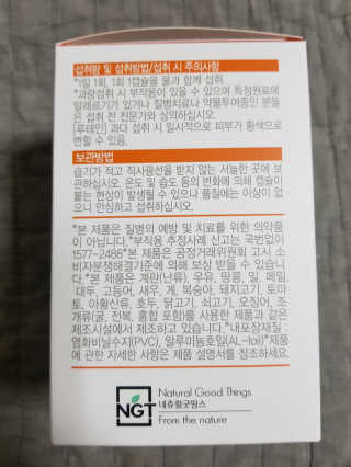 뚠꾸뚠꾸💕님이 올린 리뷰 사진 4