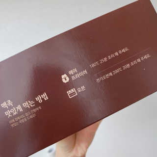 행복먹거리공작소 맥족. 맥주에 빠진 족발 550g + 마늘소스 70g — 4.5점을 준 리뷰어가 2020년 1월 올린 사용 사진