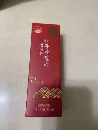 광희생활건강 만나는 홍삼젤리 — 5점을 준 리뷰어가 2020년 3월 올린 사용 사진